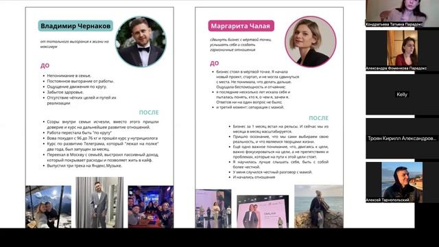 Парадокс открывает двери [17 сентября]