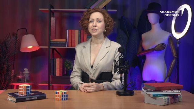 Первые_Имидж и этикеты "Имидж"