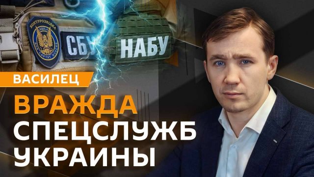 Дмитрий Василец. Русификация Львова, помощь США, украинские беженцы