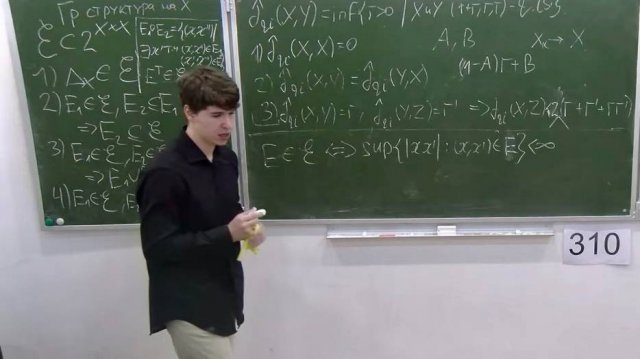 Квазиизометрическое расстояние и его свойства. Алексей Наянзин