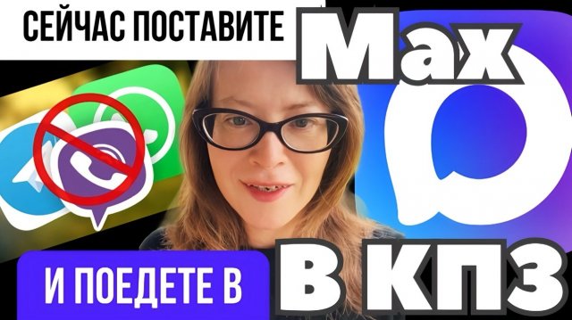 Украинские шаблоны: инфо-тоталитаризм