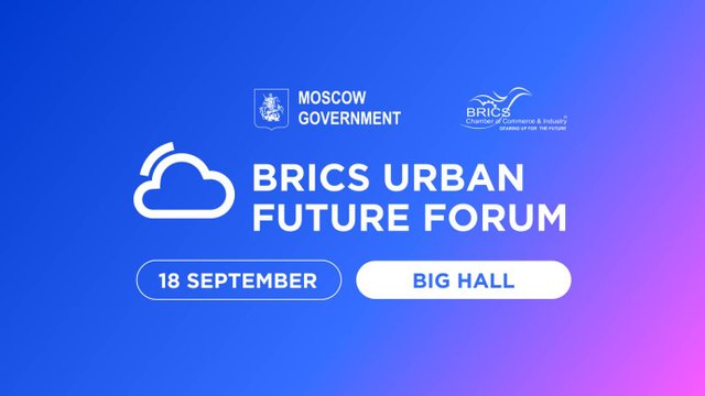 BRICS URBAN FUTURE FORUM. Cloud city. Big hall, September 18