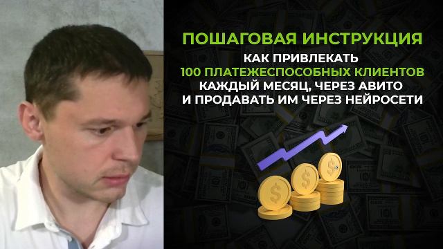 Абрамов Александр