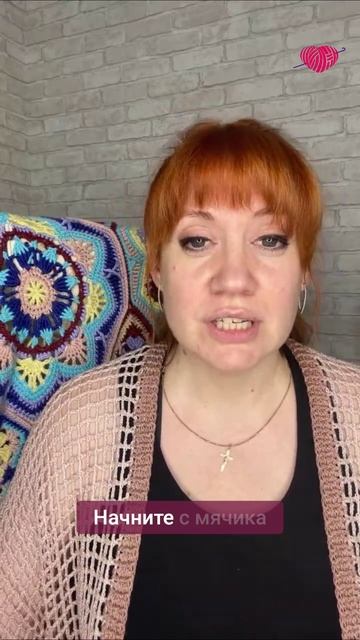 Амгуруми без страха: начни с простого #вязаниекрючком #школавязания #иринаневзорова #вязание