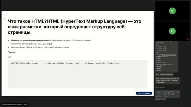 3 гр Веб-дизайн и создание сайтов ТГУ 3 гр Web-дизайнер РАНХиГС Создание web-сайтов. 15.09.2025