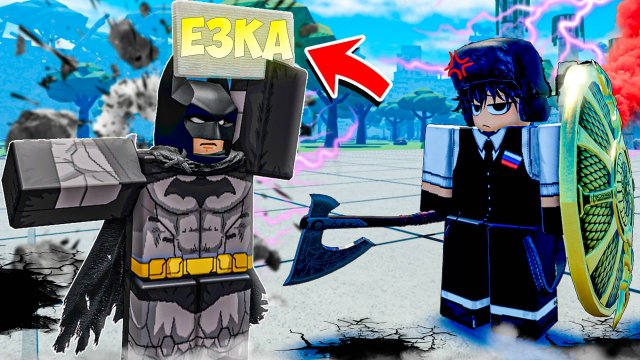 💀УНИЧТОЖИЛ ТОКСИКА В JUMP SHOWDOWN | Roblox