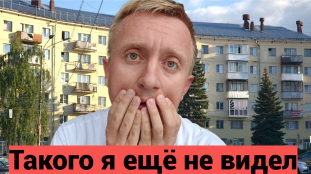 Разруха и грязь. Как меня встретил город Тверь.