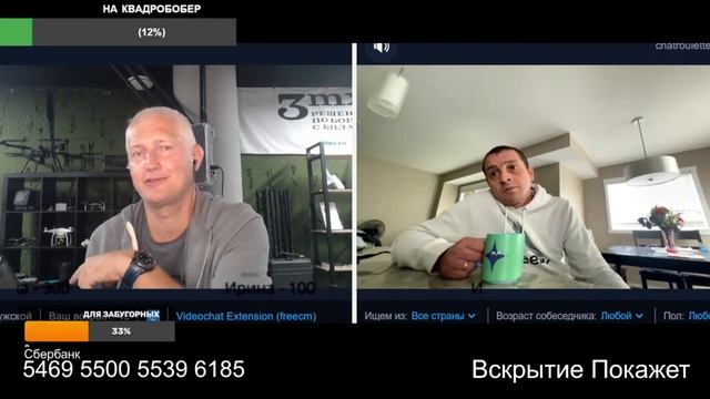 В суд на Россию собирается подать