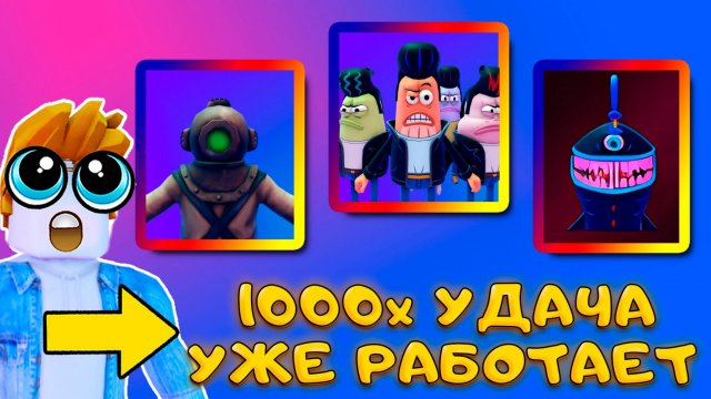 ADMIN ABUSE УЖЕ ДЕЙСТВУЕТ В SPONGEBOB TOWER DEFENSE И ЭТО НЕ ШУТКА