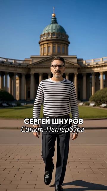 Города и их представители из шоу бизнеса