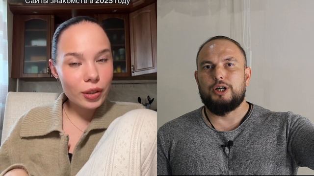 Никто не знакомится на сайтах знакомств с телками