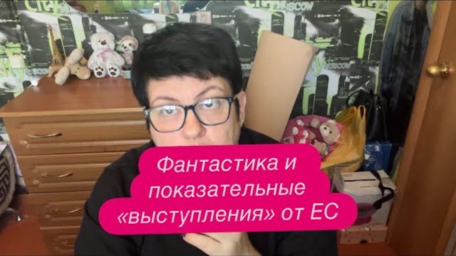 Как украинские патриотики разжигают раздор в Европе. #беженцыизукраины #новости