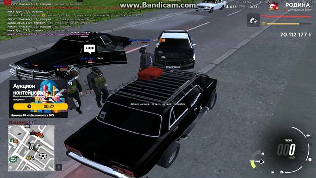 Нарушение
