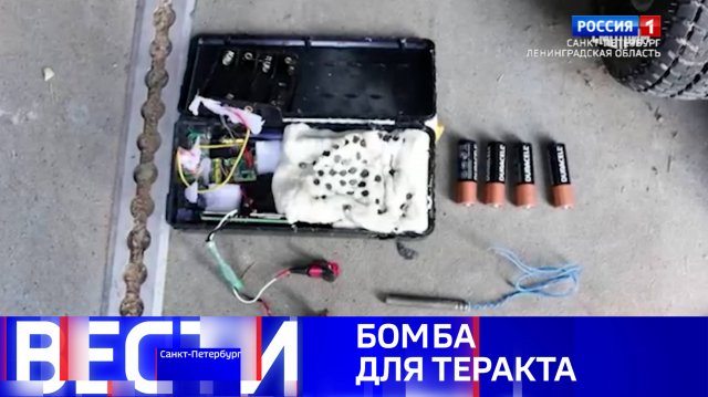 Вести Санкт-Петербург. Выпуск 11.30 от 18.09.2025