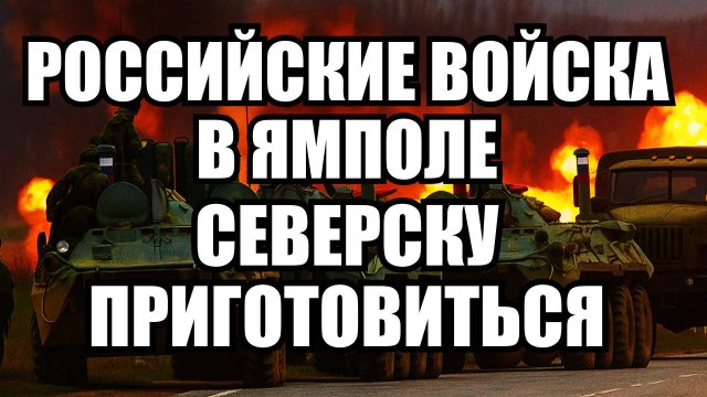 ⚡ Дневной Выпуск Новостей 18.09.25