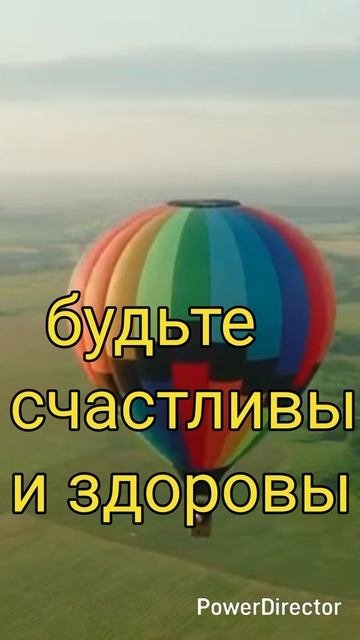 праздник семьи