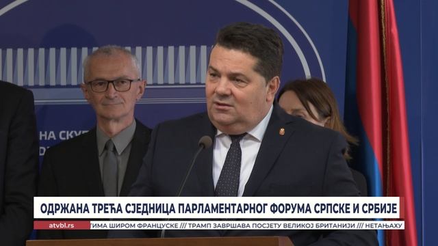 Која је порука Парламентарног форума Српске и Србије