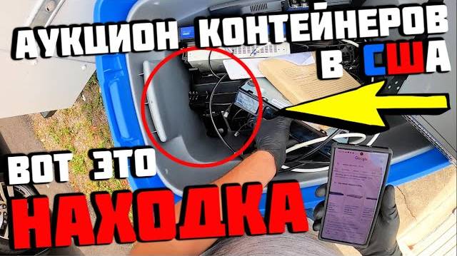 Заработали $1000 за 15 МИНУТ! Нашли Ноутбук DELL Компы Lenovo!