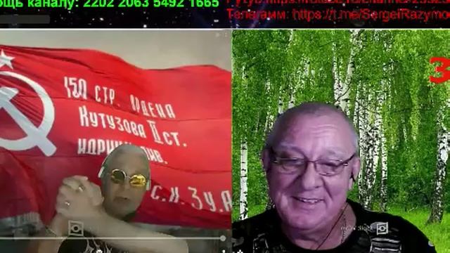 Беседы