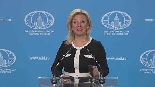 Брифинг М.Захаровой, Москва, 18 сентября 2025 года