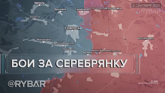 Наступление в обход Северска
