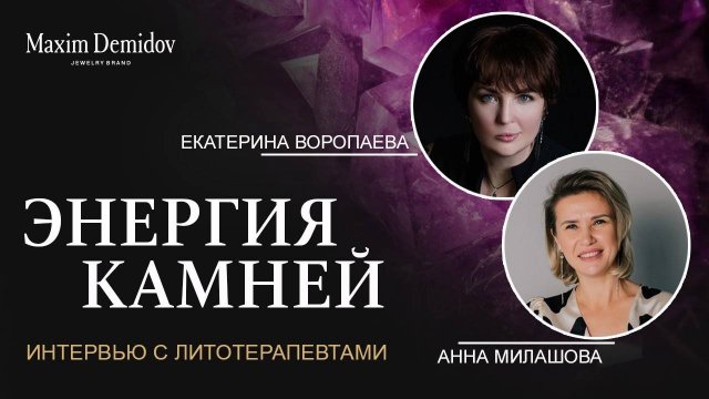 Как энергия природных камней влияет на нас | Свойства камней и минералов