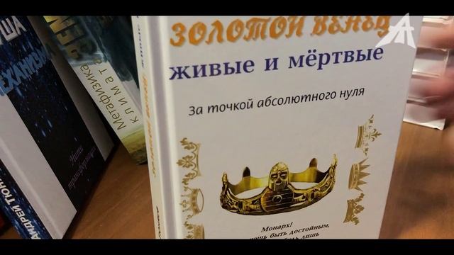 Русские и славяне (2 серия)
