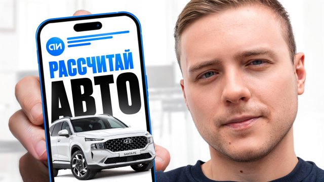 Онлайн-калькулятор расчета стоимости авто из Южной Кореи