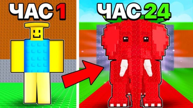 УКРАДИ БРЕЙНРОТ НО Я Играл 24 ЧАСА ПОДРЯД! первый раз в жизни