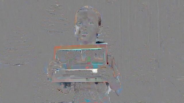 Безопасная зима