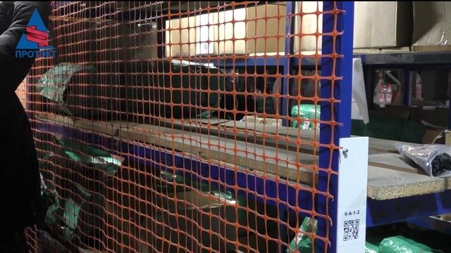 Сетка для стеллажей Протэкт, ячейка 45*45 мм, 2*25 м, оранжевый