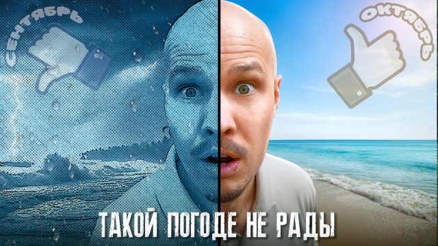 Непогода на Пхукете или как не испортить себе отпуск! Пхукет сейчас.