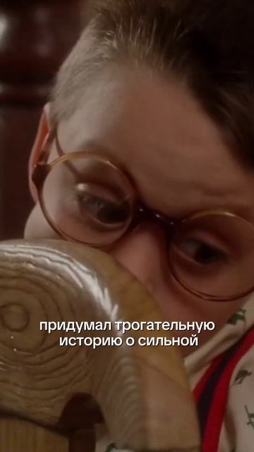 Маколей Калкин №7