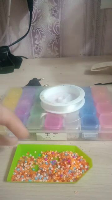 бисер