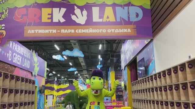 Красноярск