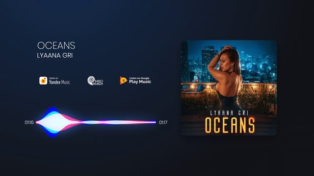 Lyaana Gri - OCEANS