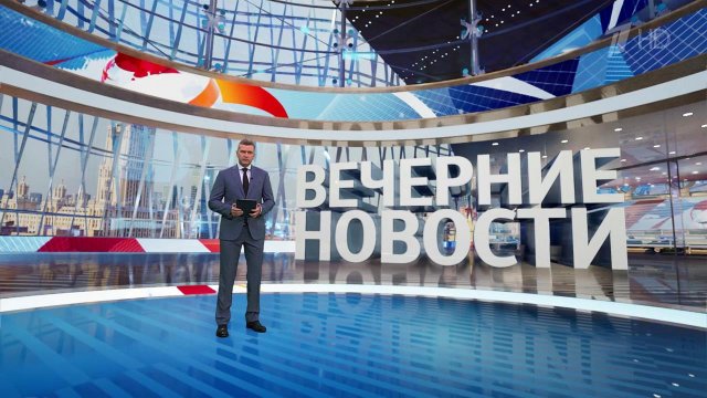 Выпуск новостей в 18:00 от 19.09.2025