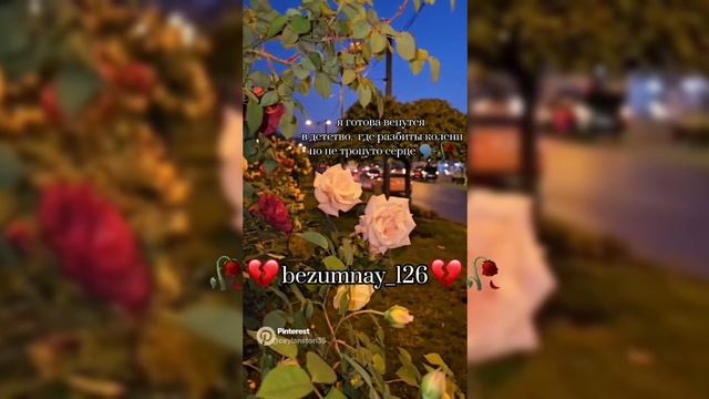 Турецкая душэвная мелодия🕊🥀 лищню Дума тути цэрэ) "