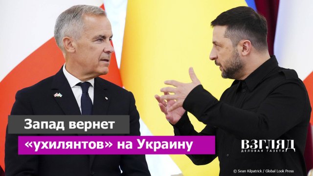 Украинских мужчин выдавят на родину. Канада подает пример. Запад пополнит ВСУ за счет спасшихся