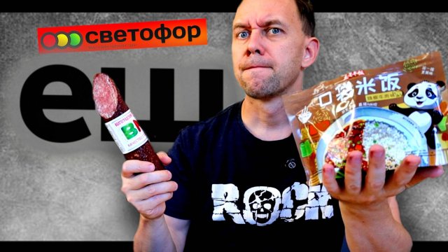 СВЕТОФОР ХОЧЕТ ТЕБЯ 😁 ОБМАНУТЬ 👉 НЕ ПОКУПАЙ ЭТО
