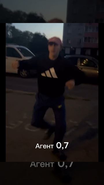 Агент из агентства