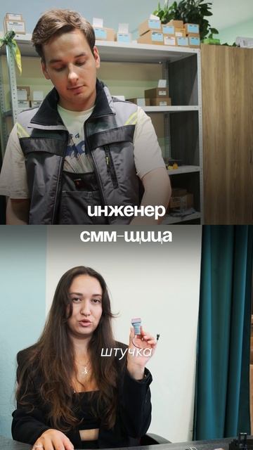 Штучка