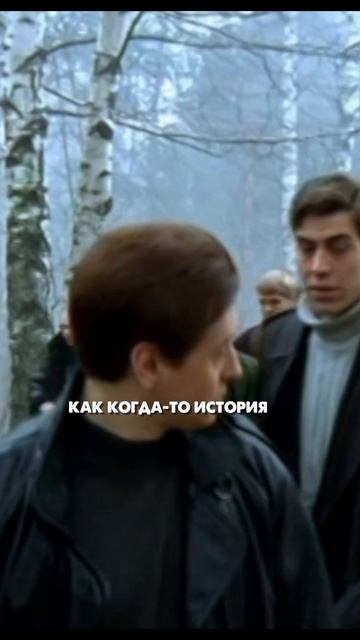 Интересное про Бригаду. №1