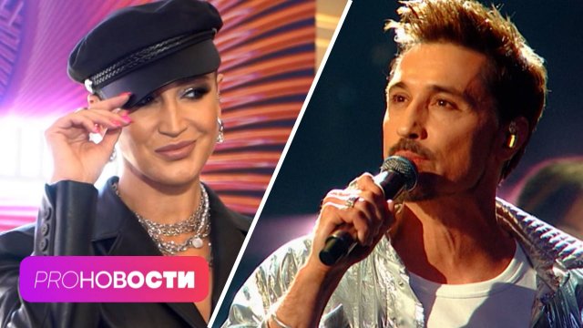 О чём новый трек Ольги Бузовой? Дима Билан с тал героем "Простоквашино"! | PRO-Новости