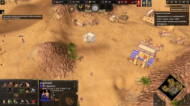 Age of Mythology Retold (Падение богов 11. Утерянная реликвия)