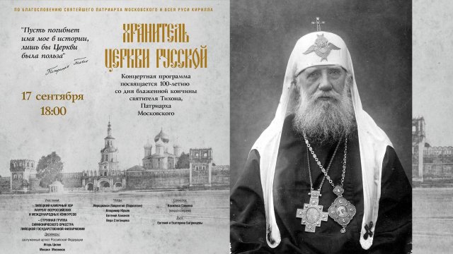 Передача "Свет миру" № 989 (эфир от 20.09.2025)