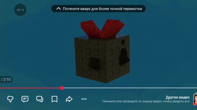 сына песню семь чудес света