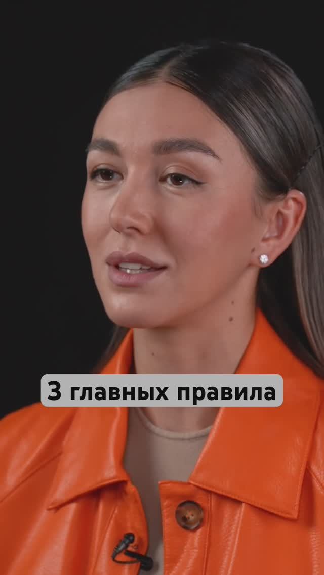 Как инвестирует Ирина Ахмадуллина #инвестиции #инвестор #финансы #деньги