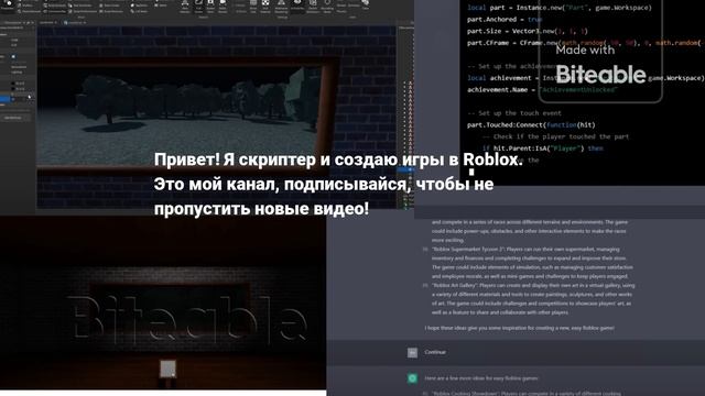 Приведствие