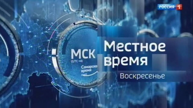 Утро. Вести. Ставропольский край.21.09.2025
